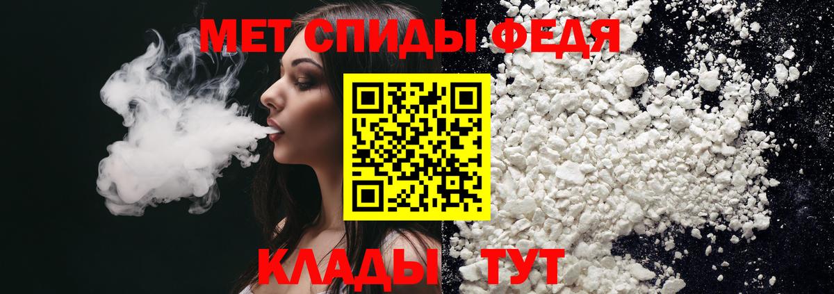 АМФ Premium Новый Уренгой