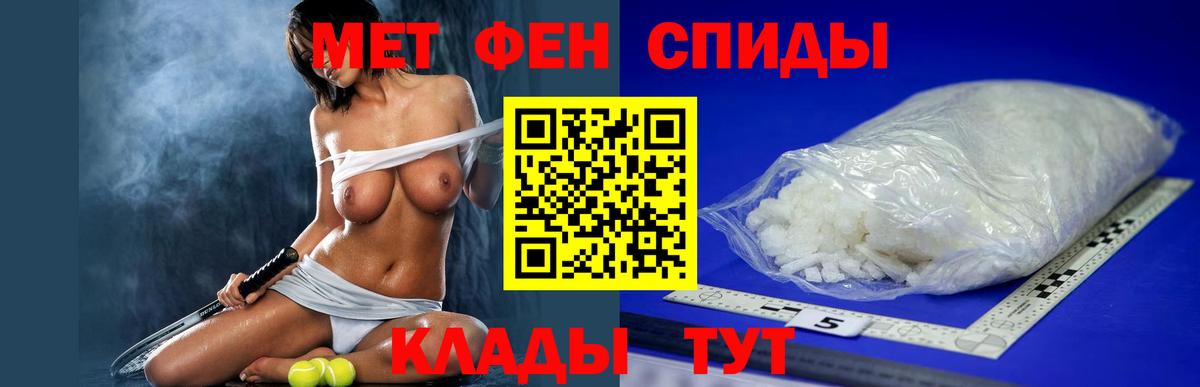 Амфетамин Premium  АМФЕТАМИН  Новый Уренгой  omg зеркало  Вход с VPN 