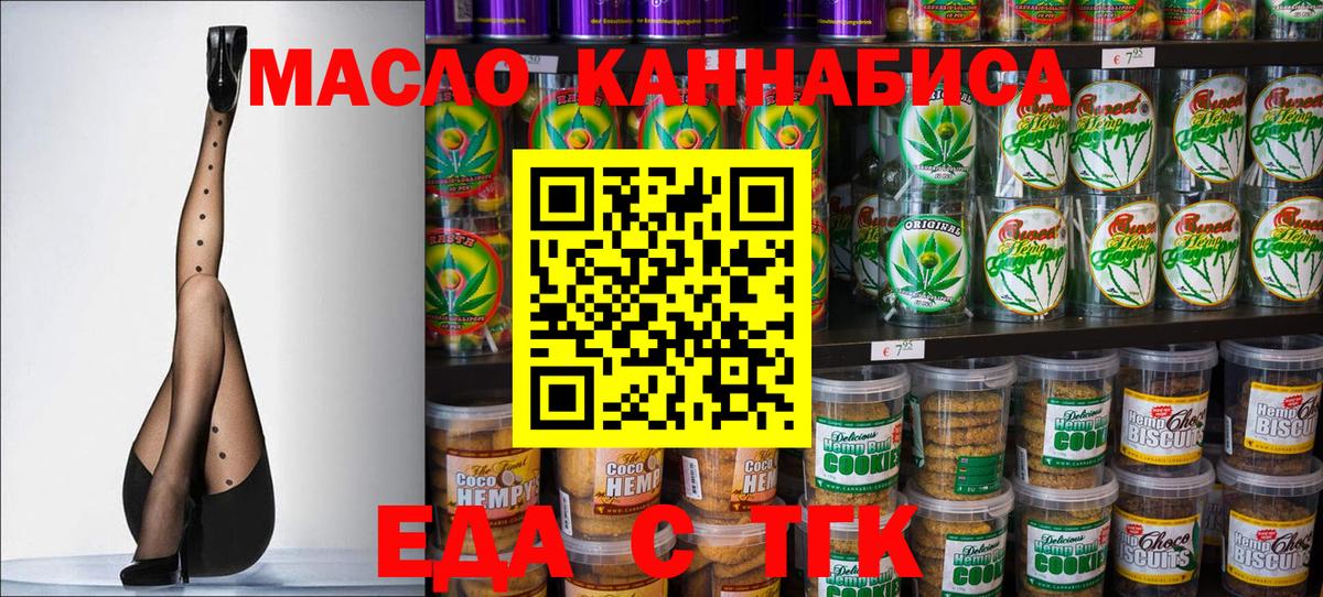 Canna-Cookies марихуана  Вход с VPN  Новый Уренгой 