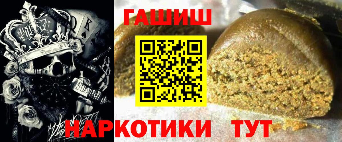 ГАШИШ Ice-O-Lator Новый Уренгой