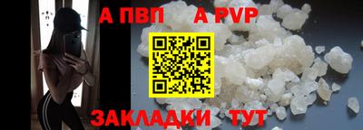 винт Изобильный