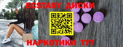 2c-b Ирбит