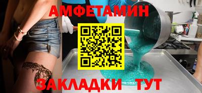 mix Ипатово