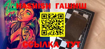 винт Изобильный