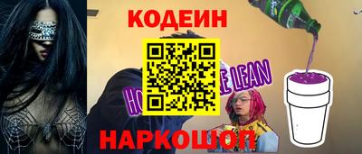 2c-b Ирбит