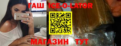 mix Ипатово