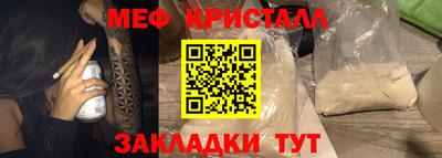 винт Изобильный