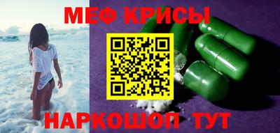 2c-b Ирбит