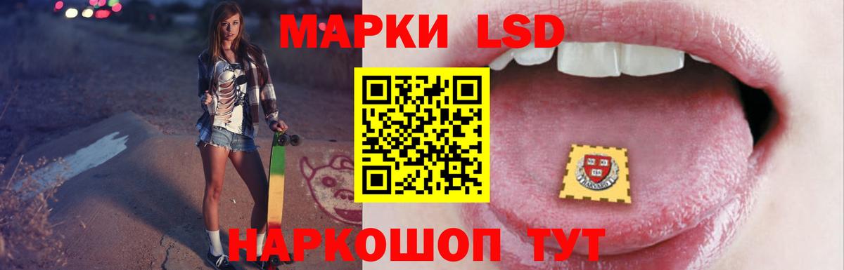 hydra сайт  ЛСД экстази ecstasy  Лсд 25 экстази  LSD-25 экстази кислота  Вход с VPN  Новый Уренгой 