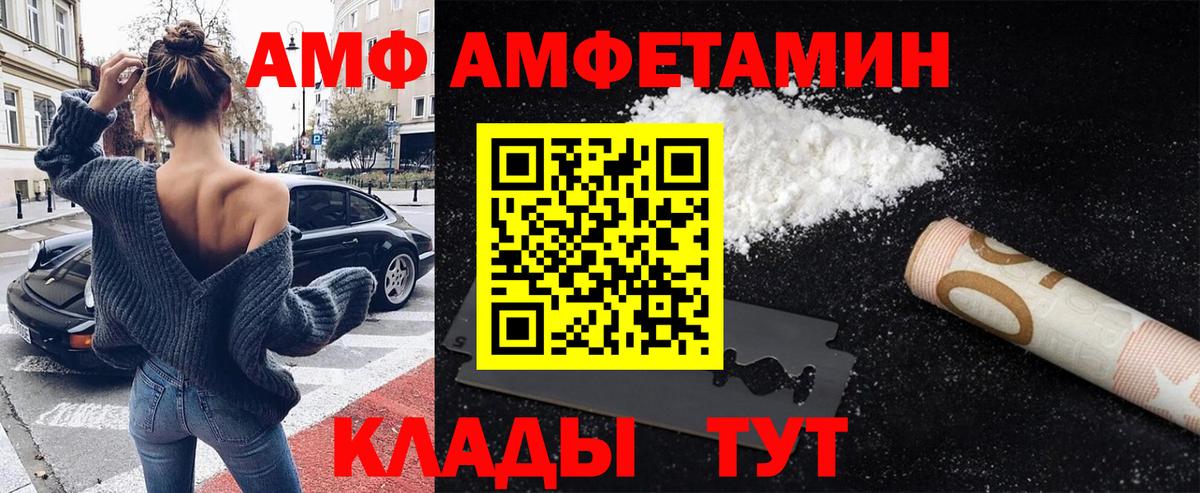 МЕТАМФЕТАМИН Декстрометамфетамин 99.9%  МЕТАМФЕТАМИН Декстрометамфетамин 99.9%  Вход с VPN  Новый Уренгой 