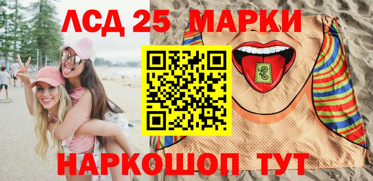 Марки N-bome 1500мкг Новый Уренгой