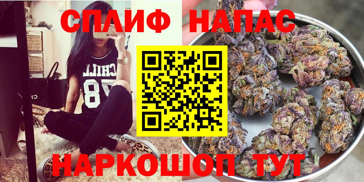 Марихуана LSD WEED  Бошки марихуана планчик  Новый Уренгой  Канабис AK-47  Вход с VPN 