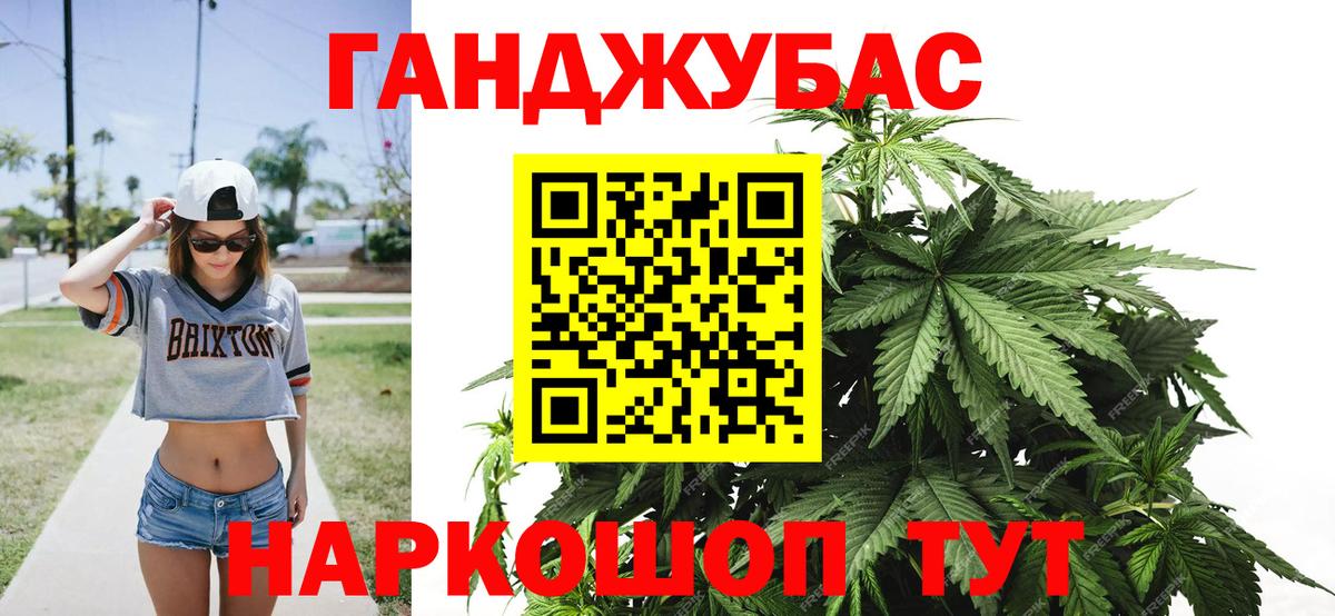 Марихуана гибрид Новый Уренгой